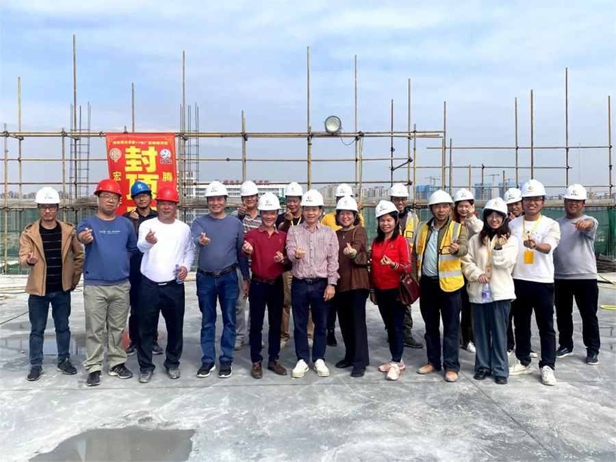 封頂大吉 未來可期 | 容桂南區(qū)達(dá)盛路11號(hào)廠房封頂儀式圓滿舉行